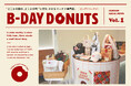 【BIRTHDAY BAR】架空のドーナツショップ「B-DAY DONUTS」をテーマにしたオリジナルグッズが登場！