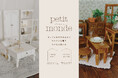 【salut!】ドールのためのインテリアpetit mondeが新登場！