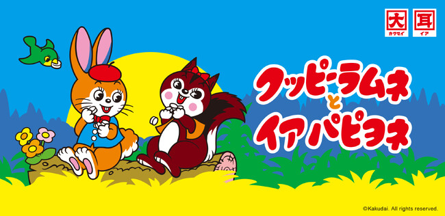 最新プレスリリース