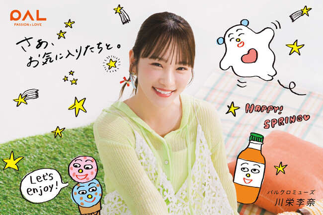 最新プレスリリース