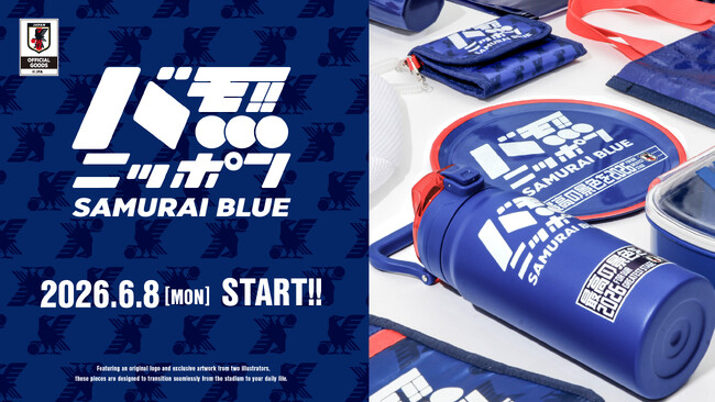 最新プレスリリース