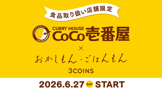 最新プレスリリース