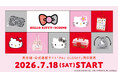 HELLO KITTY × 3COINS　３つのコンセプトのコラボレーショングッズが7月18日（土）発売！