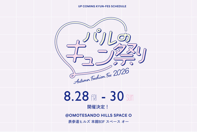 最新プレスリリース