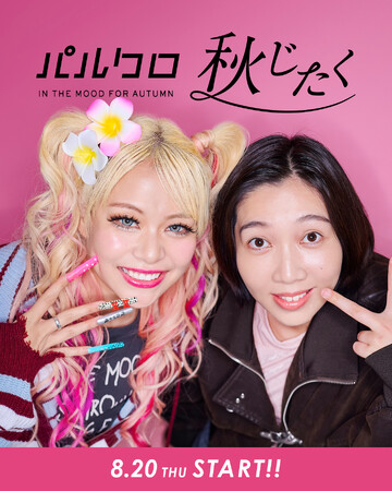 最新プレスリリース
