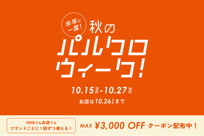 最新プレスリリース