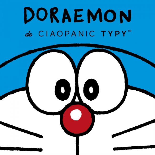 2月2日(sat)DORAEMON de CIAOPANIC TYPY 発売!! 企業リリース | 日刊