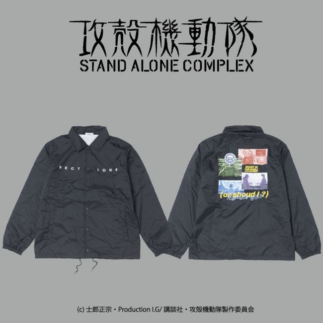 ファン必見 攻殻機動隊 Stand Alone Complex のwearシリーズが発売 株式会社パルグループホールディングスのプレスリリース