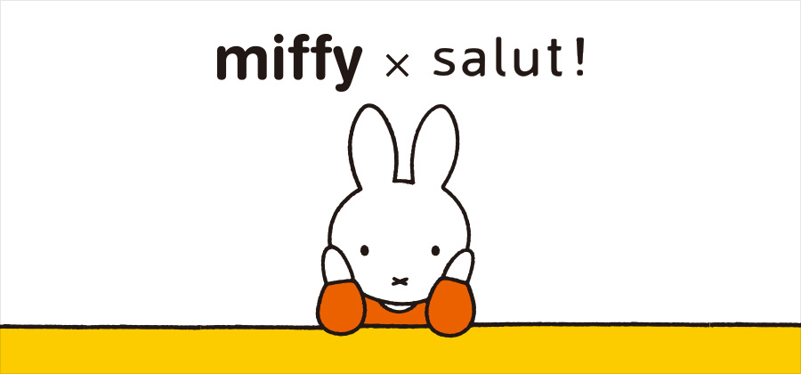 miffy×salut!」コラボアイテム発売決定！ ｜株式会社パルグループ