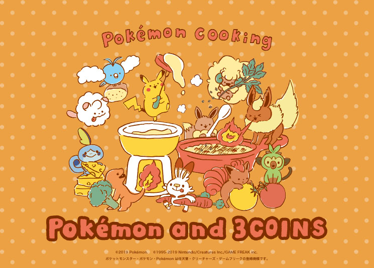 Pokemon And 3coins オリジナルグッズ第２弾発売 株式会社パルグループホールディングスのプレスリリース