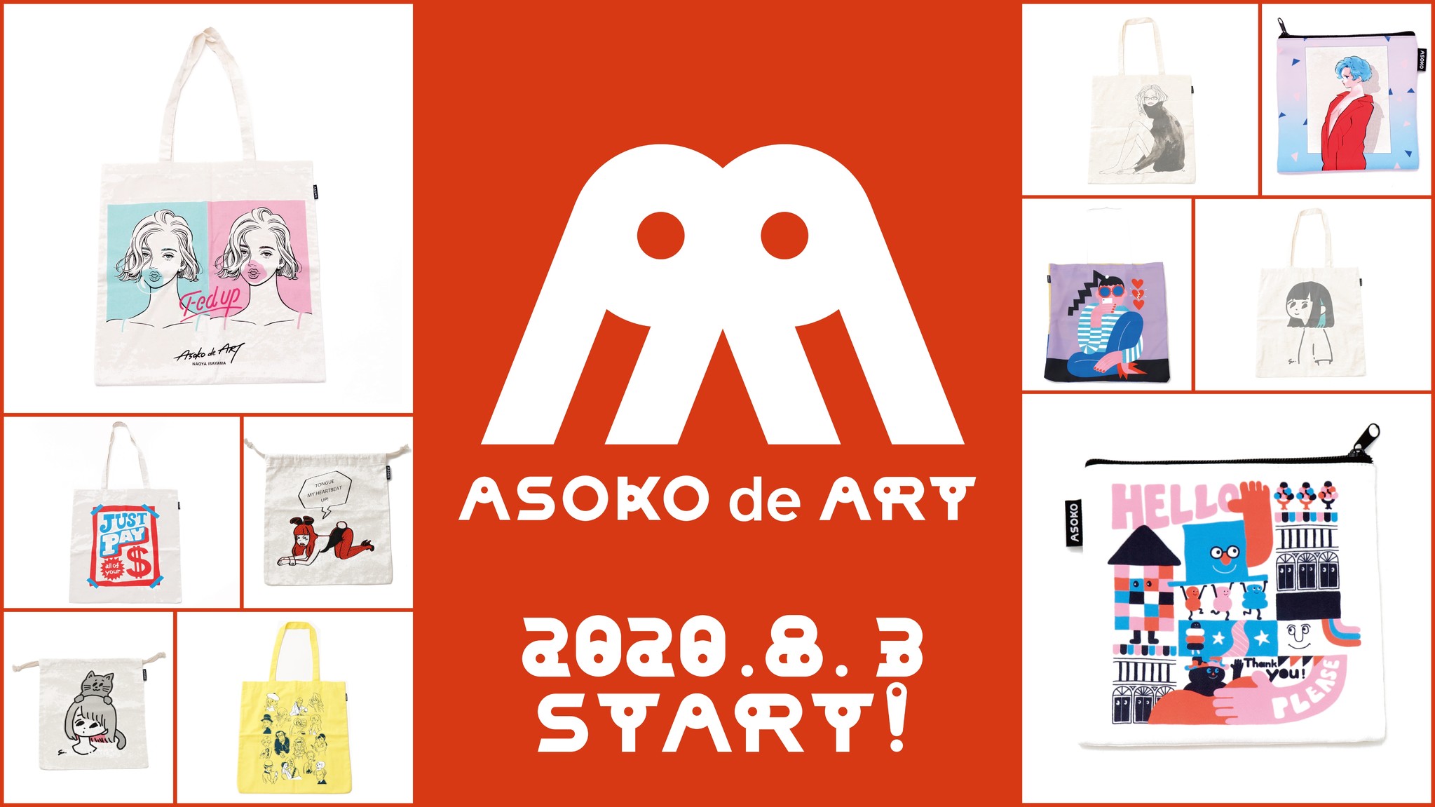 8月3日 月 Asoko De Art 発売 株式会社パルグループホールディングスのプレスリリース