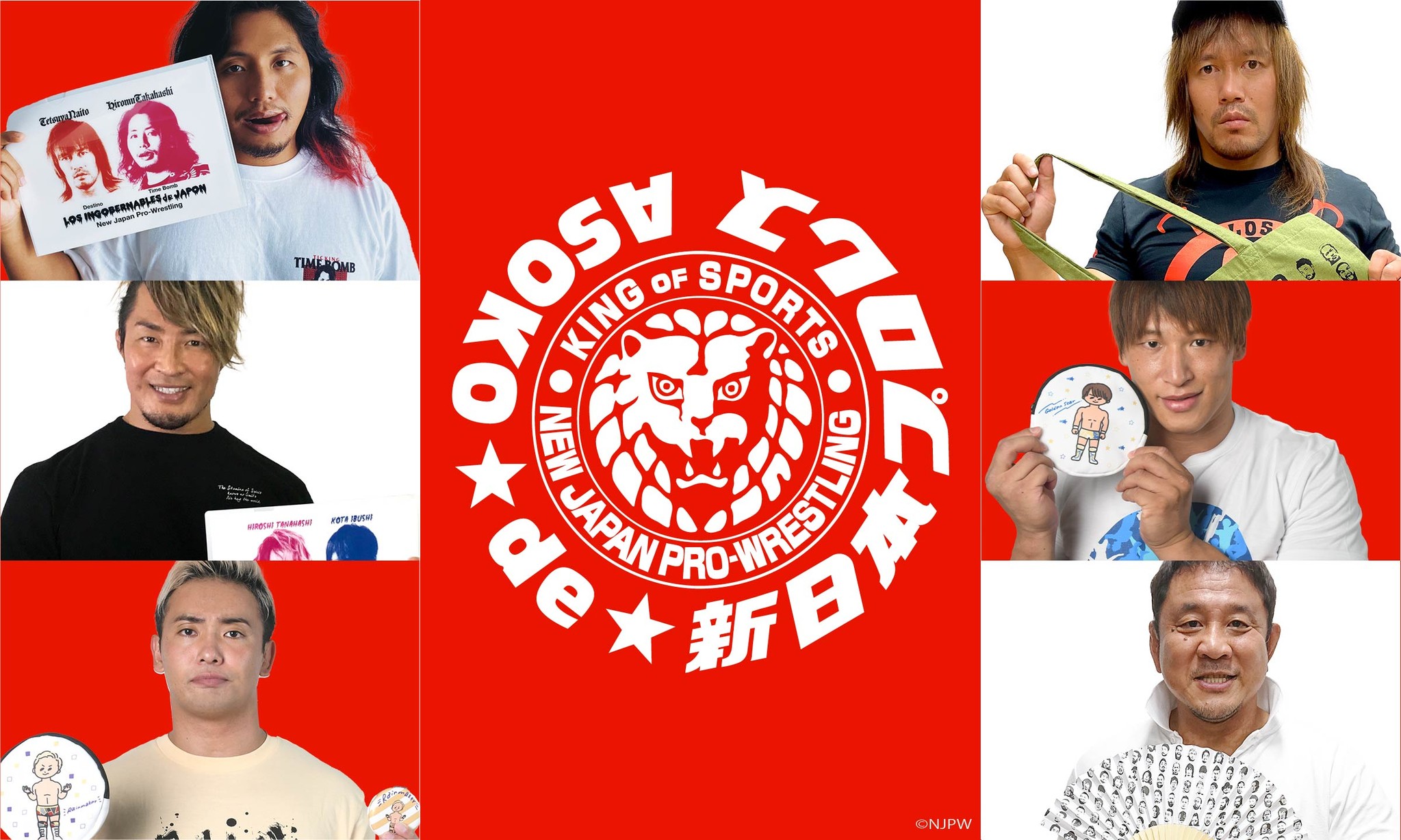 ASOKO de 新日本プロレス」発売決定！｜株式会社パルグループホールディングスのプレスリリース