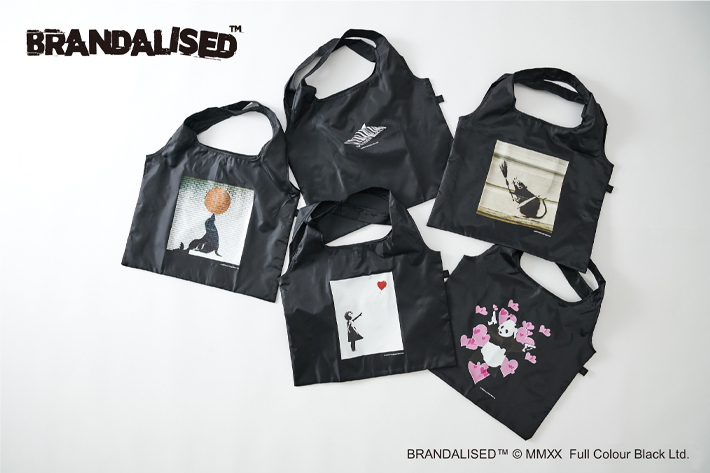 バンクシー(Banksy)のグラフィックアートプロジェクト『BRANDALISED