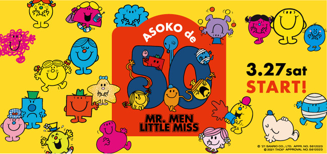 3月27日（土）「ASOKO de MR. MEN LITTLE MISS」発売決定！｜株式会社