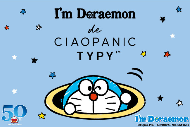 I M Doraemon De Ciaopanic Typy 株式会社パルグループホールディングスのプレスリリース