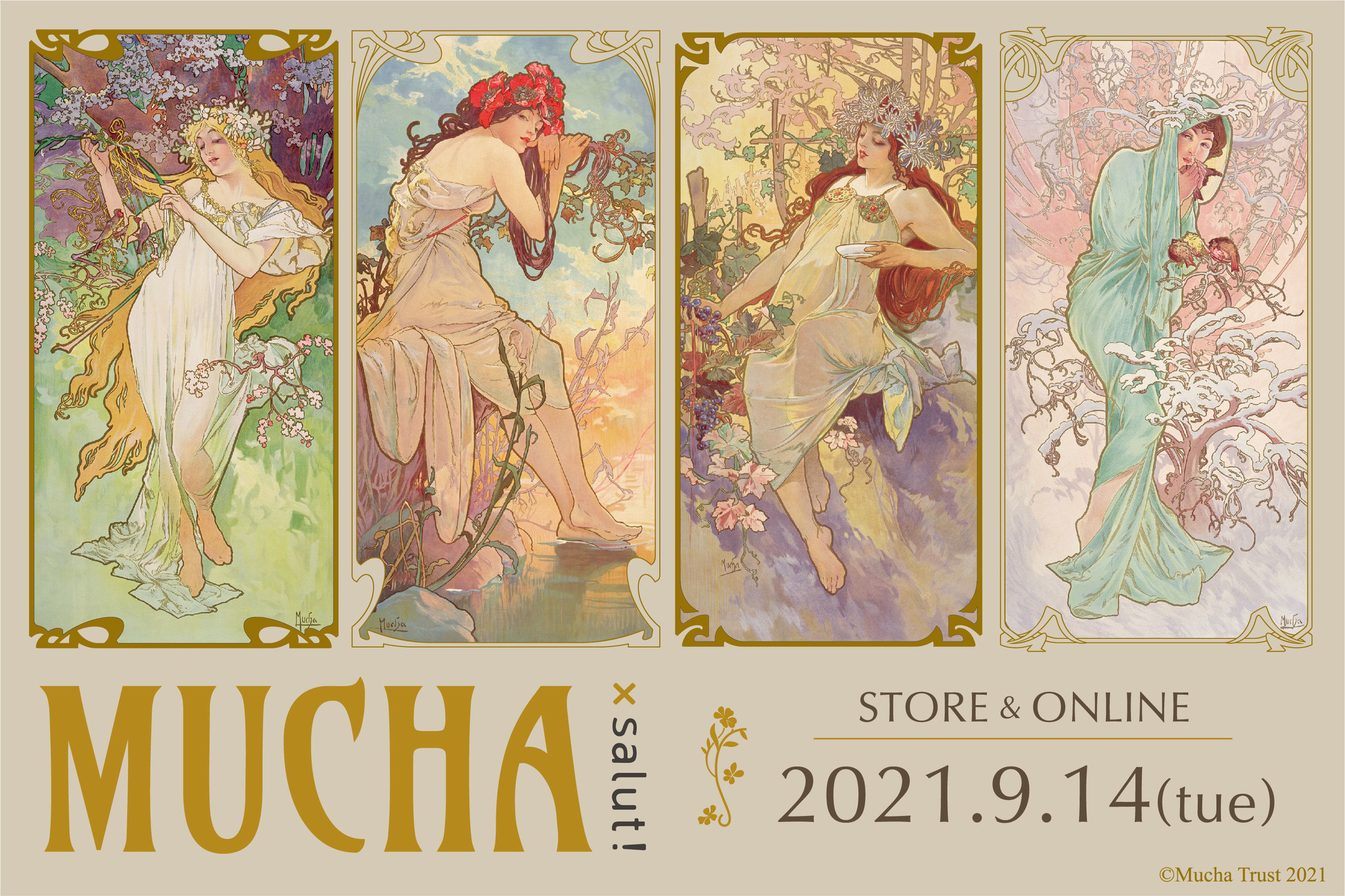 フレンチポストカード アルフォンス ミュシャ 1897年 ショコラ イデアルchocolat Ideal