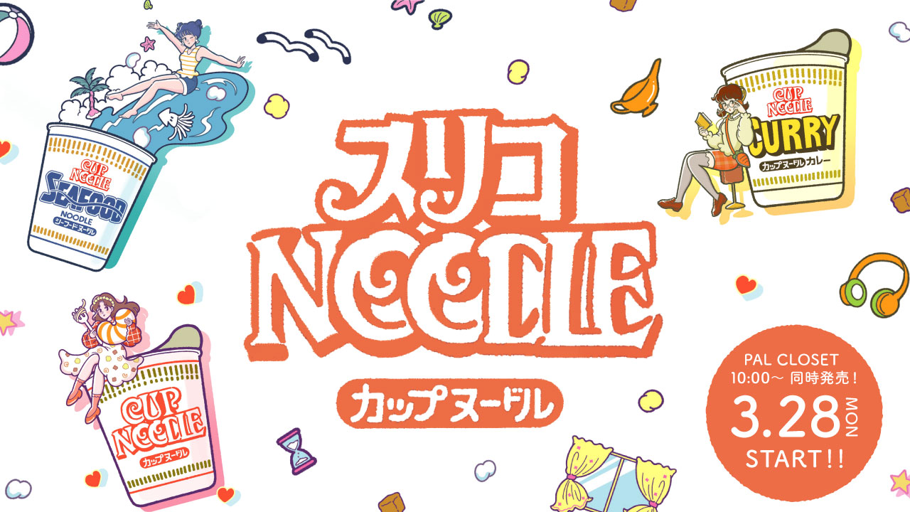 3coins カップヌードル コラボレーションアイテム3 28 月 発売 株式会社パルグループホールディングスのプレスリリース