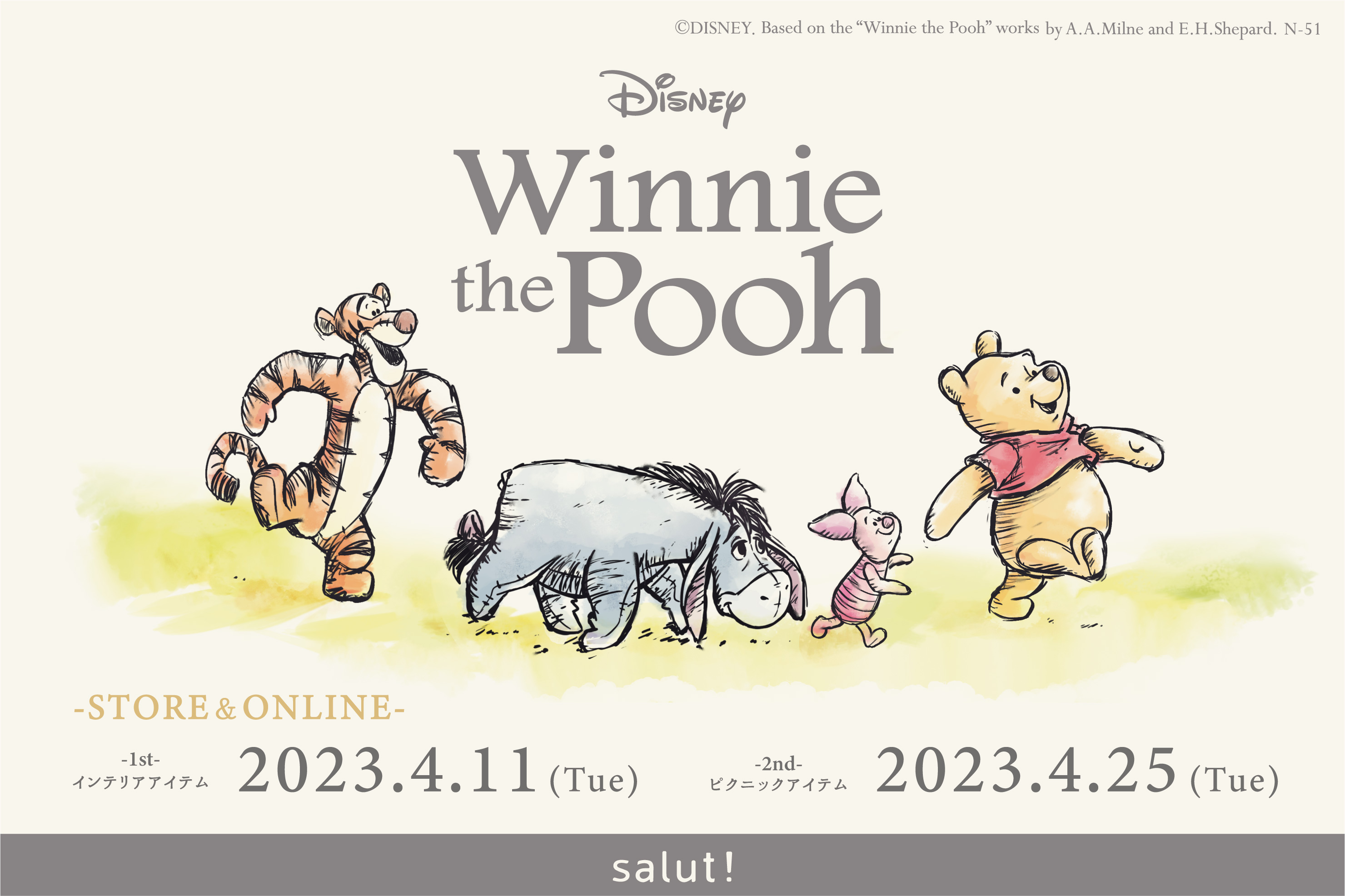 salut!】～Winnie the Pooh～｜株式会社パルグループホールディングス