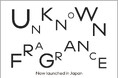 【BIRTHDAY BAR】日本初上陸の韓国フレグランスを発売!