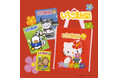 3COINS × Sanrio characters 限定アイテムを12月14日より販売開始!