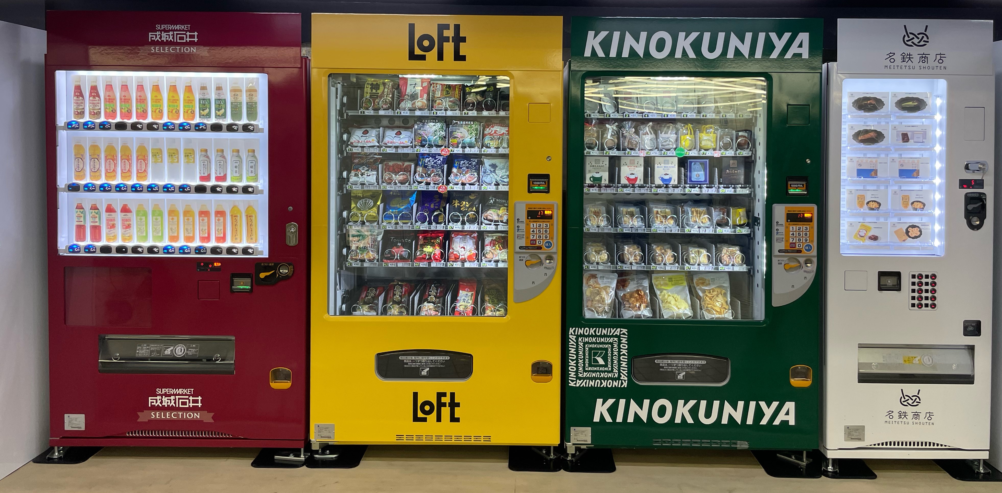 【公式】フジのお歳暮・冬ギフト 自動販売機 カードダスその他