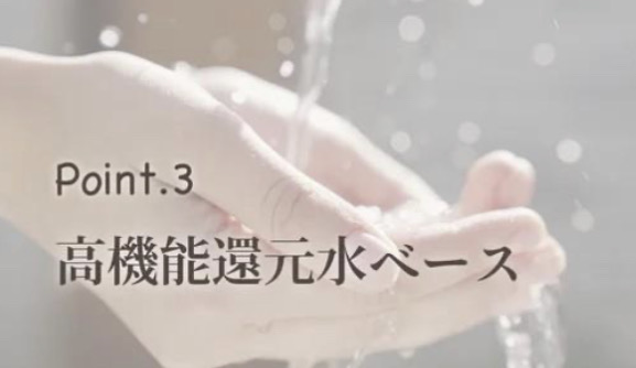 目標3296%達成未来の美髪