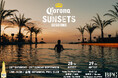 サンセットに包まれながら、心地よい音楽とコロナビールで極上の乾杯を「CORONA SUNSETS SESSIONS」絶景プールで夕陽を望むBOTANICAL POOL CLUBで9/28・29初開催!