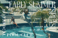 【BOTANICAL POOL CLUB】爽やかな初夏のプールサイドを堪能するスペシャルな一日「EARLY SUMMER SPLASH」5/18(日)開催!