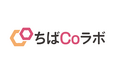 「ちばCoラボ」キックオフイベント 2025年10月開催決定!