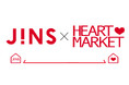 8月8日~8月18日 JINS × HEART MARKET「ハートでつながるコラボレーション」けやきウォーク前橋限定イベント開催!