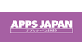 Taskhub、次代を創るアプリと技術体験の展示会「APPS JAPAN 2025(アプリジャパン)」に出展(2025年6月11日~13日・幕張メッセ)