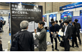 Taskhub、「Japan IT Week 秋 2025」に出展 (2025年10月22日(水)～24日(金)・幕張メッセ)