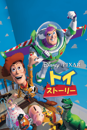 ©2019 Disney／Pixar