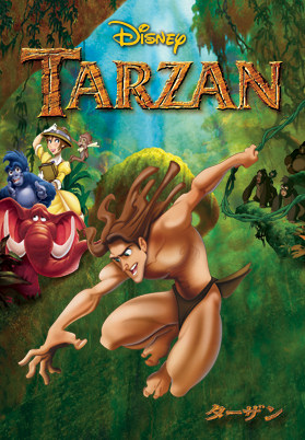 ® Owned by Edgar Rice Burroughs, Inc. and Used by Permission. Tarzan ©Edgar Rice Burroughs, Inc. and Disney Enterprises, Inc. Al