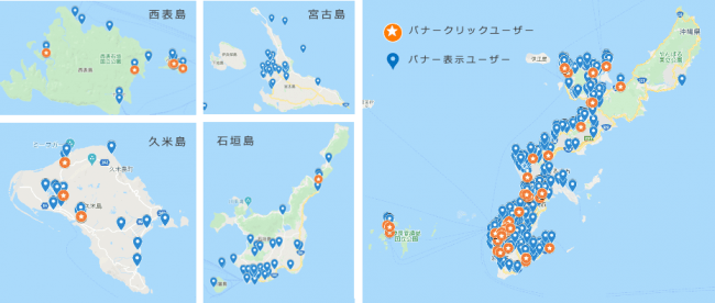 図1：訪日検証マップ（旅マエで広告接触後に沖縄近辺に訪問した台湾人のプロット）