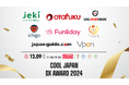 クールジャパンDXアワード2024 豪華副賞が決定!#CJDX2024