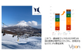 【訪日データ活用で春スキー需要を創出】Vpon、東急不動産（ニセコ東急 グラン・ヒラフ）のインバウンドプロモーションを支援
