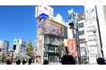 Vpon 台湾桃園市政府観光局の支援を開始・日本では本日から特別映像を新宿3Dビジョンで放映