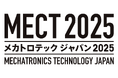 ミツトヨがメカトロテックジャパン2025に出展