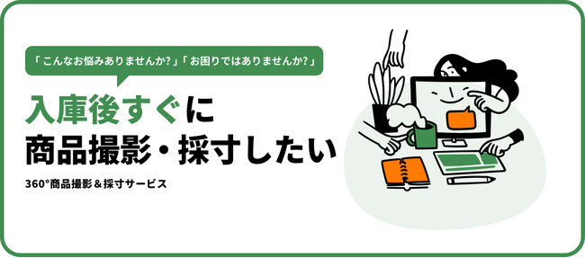 商品仕様書カタログ