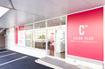 【全国拡大】“時短×低価格”で全国51店舗に!ヘアカラー専門店「カラープラス」香川県初進出!年内60店舗へ、FCオーナー募集中