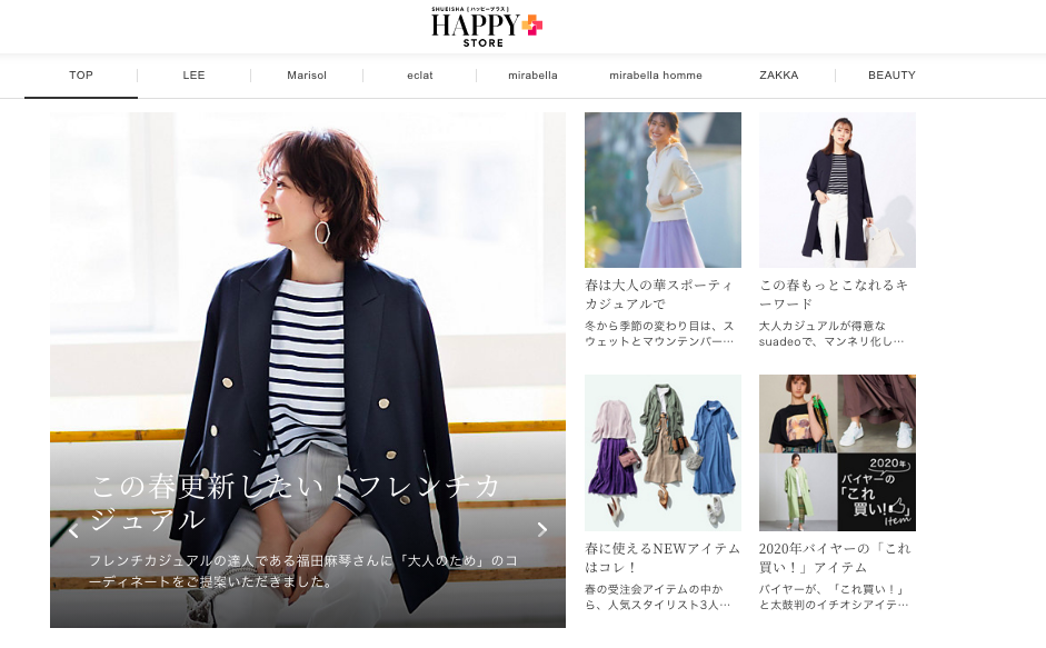 集英社公式ファッション通販サイトが 集英社 Happy Plus Store に名前を変えて本日年2月日 リニューアルオープン 株式会社 集英社のプレスリリース