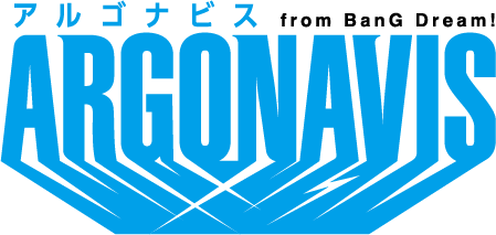 大人気プロジェクトの小説版 Argonavis From Bang Dream 目醒めの王者 がjumpｊbooksより6月4日 木 発売決定 株式会社集英社のプレスリリース