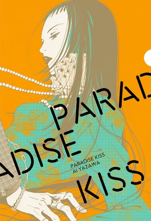 クリアファイルふろく「Paradise Kiss ver.ココハナ」オモテ面 (C)矢沢漫画制作所/祥伝社 クリアファイルふろく「Paradise Kiss ver.ココハナ」オモテ面 (C)矢沢漫画制作所/祥伝社