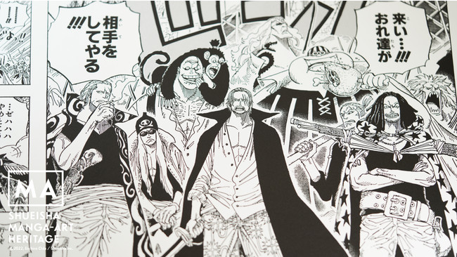 集英社マンガアートヘリテージ 尾田栄一郎 One Piece 赤髪海賊団 などの作品を販売開始 Pr S Tokyo