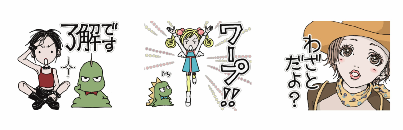 ご近所物語BIGアートボード実果子ツトム