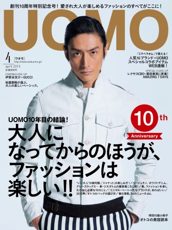 UOMO04表紙