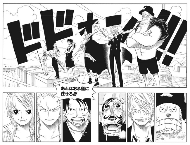 (c)2023, Eiichiro Oda /Shueisha Inc. All rights reserved. (c)2023, Eiichiro Oda /Shueisha Inc. All rights reserved.