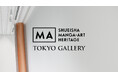 集英社マンガアートヘリテージ、麻布台ヒルズに常設ギャラリーをオープン