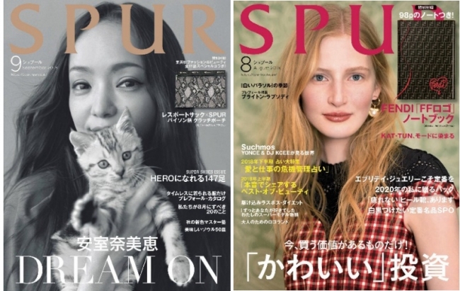 絶好調 集英社のファッション雑誌 Spur が２号連続で完売 ウェブサイト Spur Jp も3700万pvを突破 株式会社集英社のプレスリリース